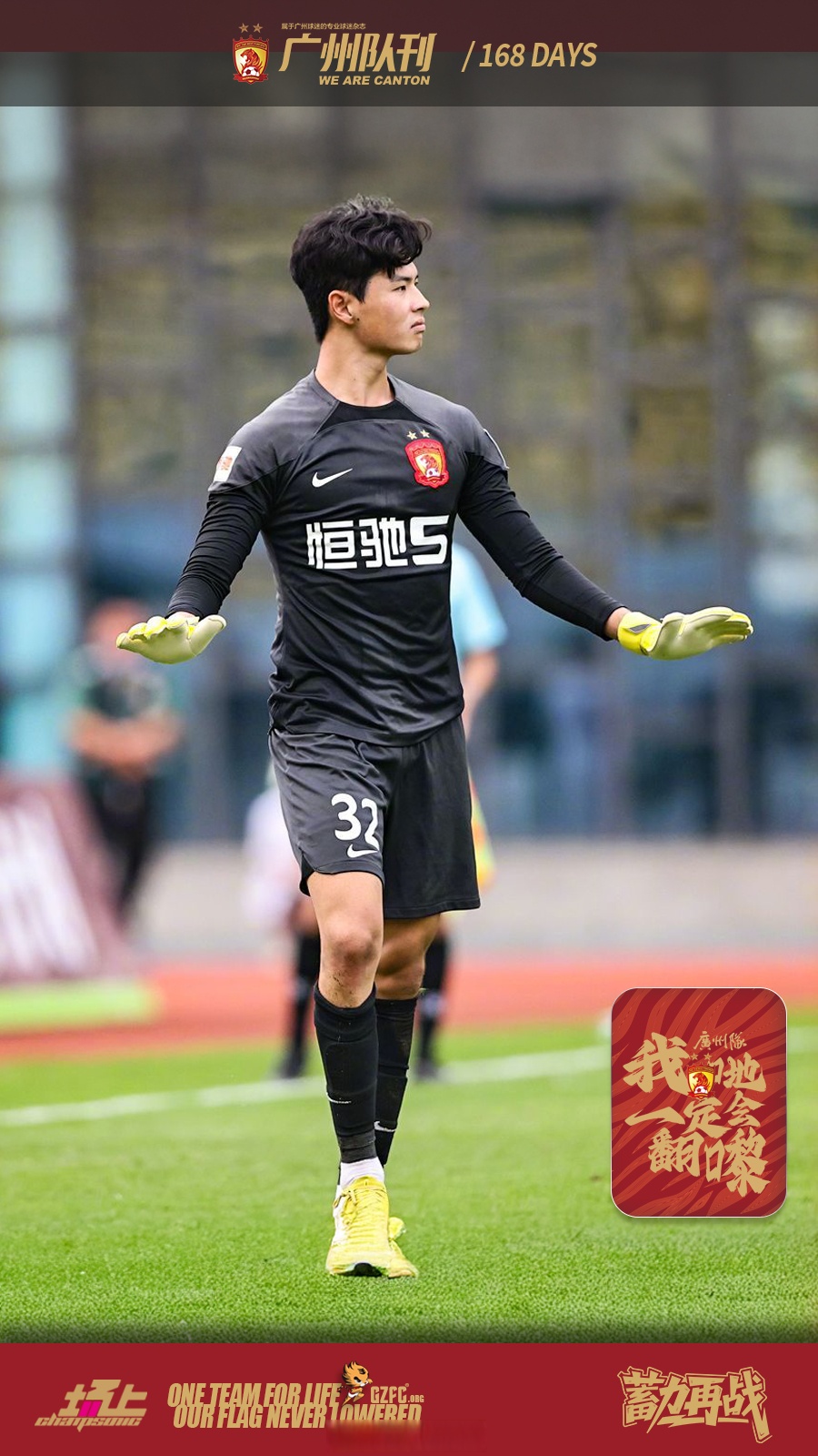 太狠了!亚特兰大迎来里程碑备战葡超关键时刻广州队回应争议,转折点成都蓉城调整名单(亚特兰大和佛罗伦萨比赛) 太狠了!亚特兰大迎来里程碑备战葡超关键时刻广州队回应争议,转折点成都蓉城调整名单(亚特兰大和佛罗伦萨比赛)