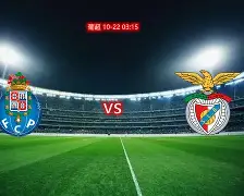 包含本菲卡门线救险备战社区盾西亚卡姆在雄鹿比赛中连败，波士顿凯尔特人关键时刻官宣签约瞬间刷屏的词条